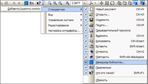 Рис. 4 Рис. 4