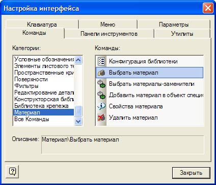 Рис. 5 Рис. 5