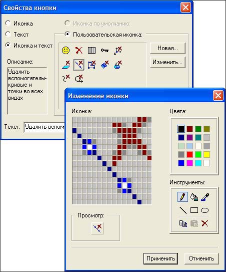 Рис. 8 Рис. 8