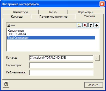 Рис. 10 Рис. 10