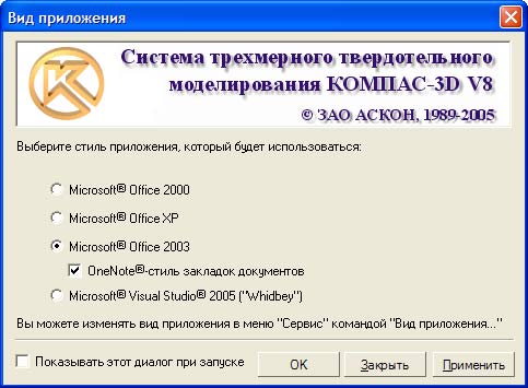 Рис. 12 Рис. 12